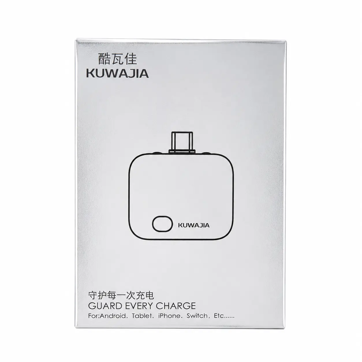 Full Charge Separator প্যাকেজিং বক্স